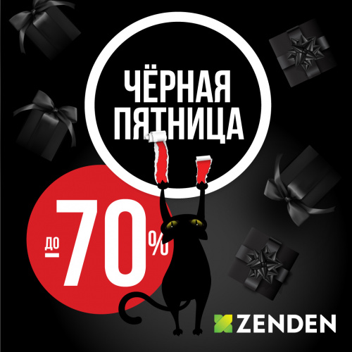 Магазин Zenden В Спб Адреса Магазин Zenden В Спб Адреса
