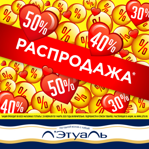 Letu Ru Интернет Магазин Letu Ru Интернет Магазин