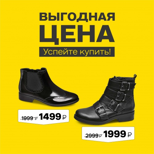 Немецкий Магазин Обуви Deichmann Интернет Магазин
