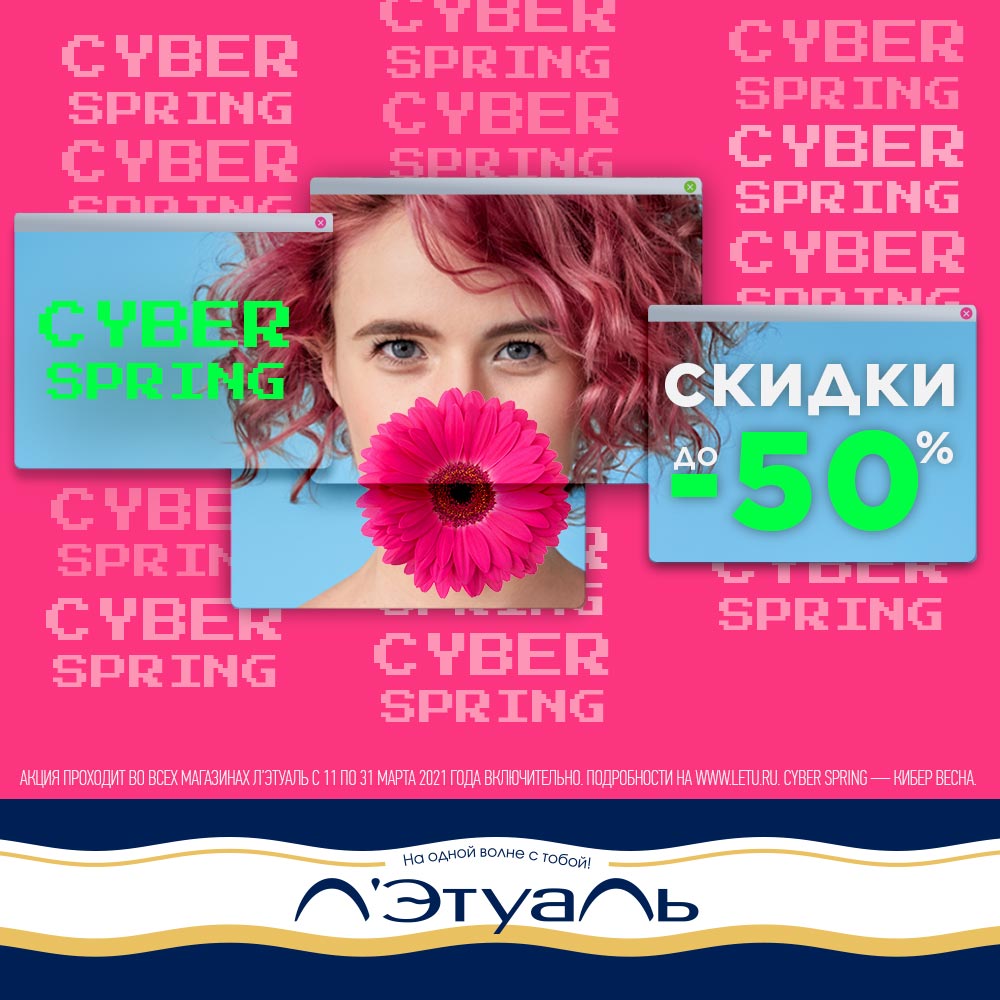 Letu Ru Интернет Магазин Letu Ru Интернет Магазин