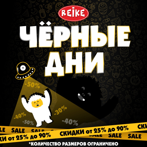 Reike Детская Одежда Интернет Магазин Спб Reike Детская Одежда Интернет Магазин Спб